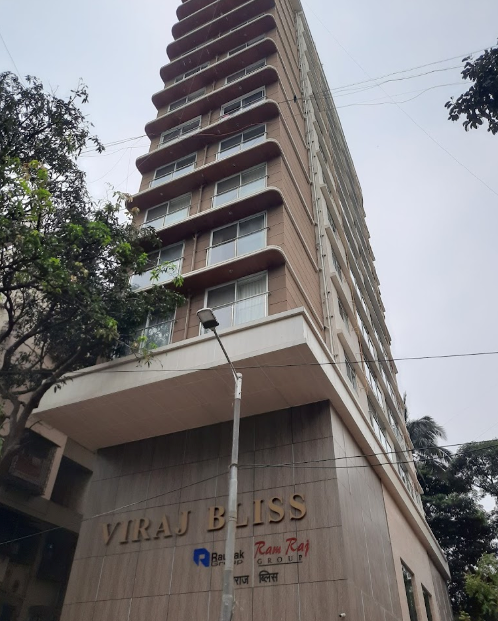 Viraj Bliss