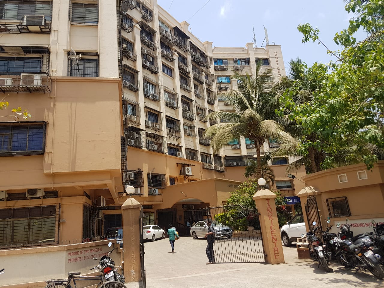 Janki Centre