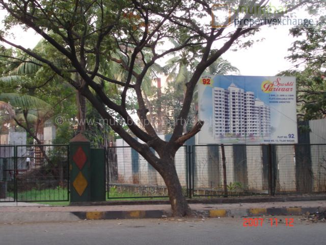 Srushti Parivar
