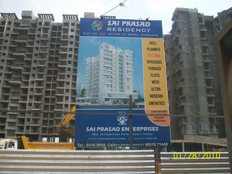 Sai Prasad Residency