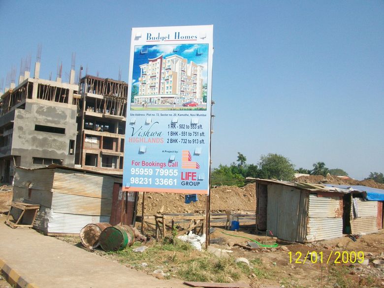 Vishwa Highlands