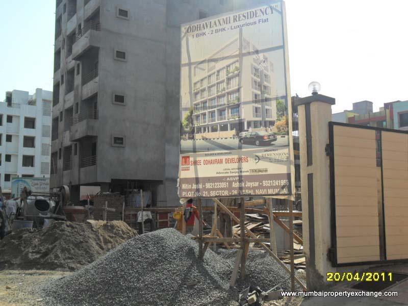 Odhav Laxmi Residency