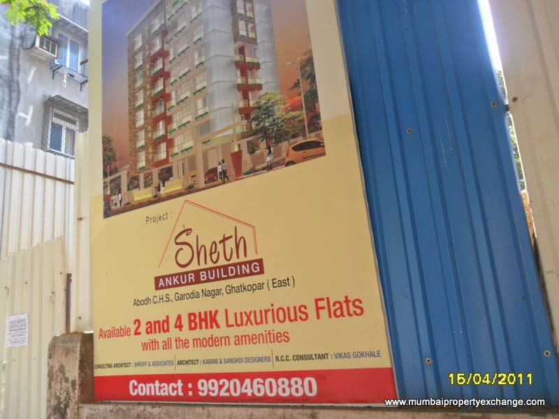 Ankur Building